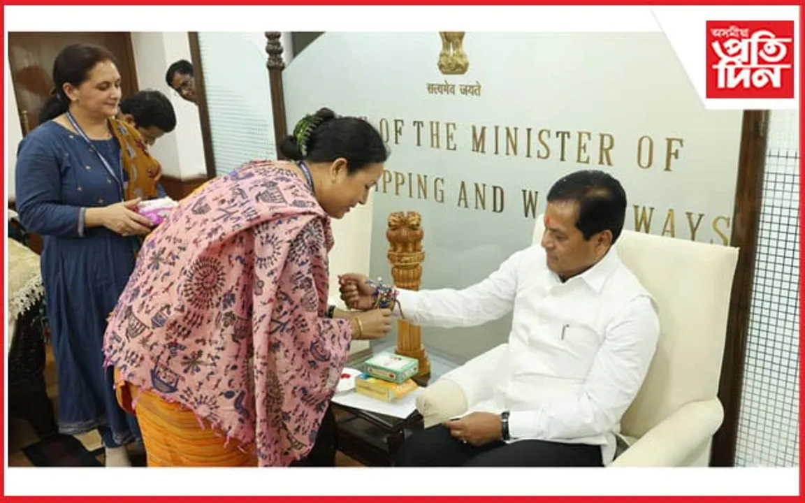 কেন্দ্ৰীয় বন্দৰ, জাহাজ পৰিবহণ আৰু জলপথ মন্ত্ৰণালয়ৰ মহিলা কৰ্মচাৰীয়ে ৰাখী পিন্ধালে সৰ্বানন্দ সোণোৱালক...